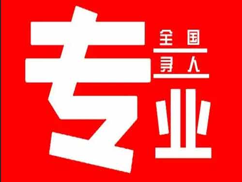 阳西侦探调查如何找到可靠的调查公司